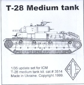 фототравление для т-28