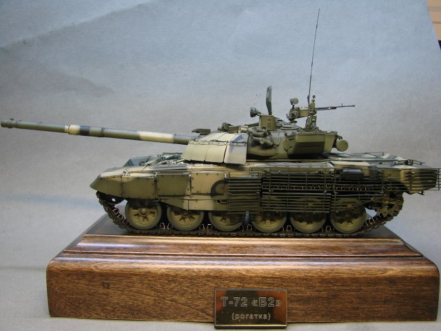 Т-72Б2 (Рогатка)