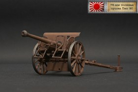75-мм полевая пушка тип 90 (Япония)