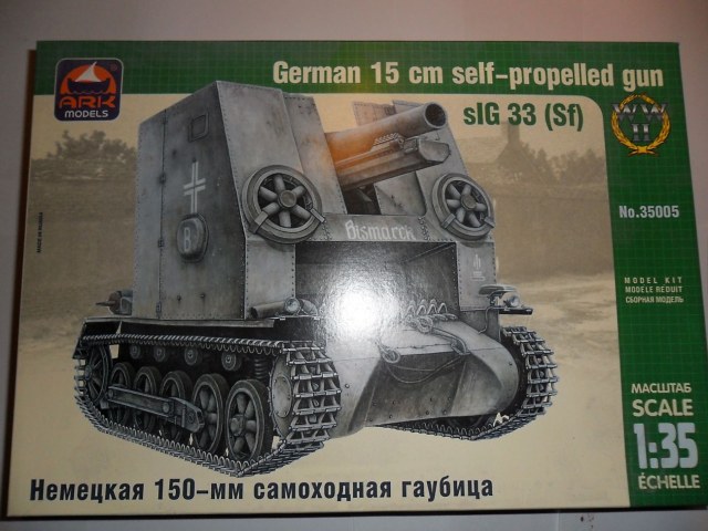 Самоходная установка 15 cm sIG 33 + афтермаркет