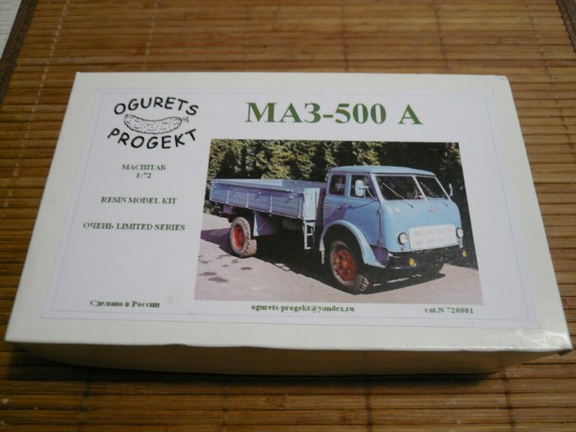 МАЗ-500А  (1:72)