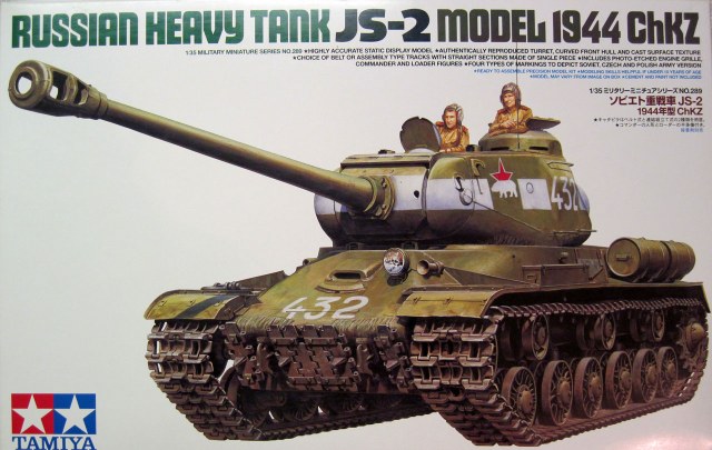 ИС-2 производства ЧКЗ 1944 г