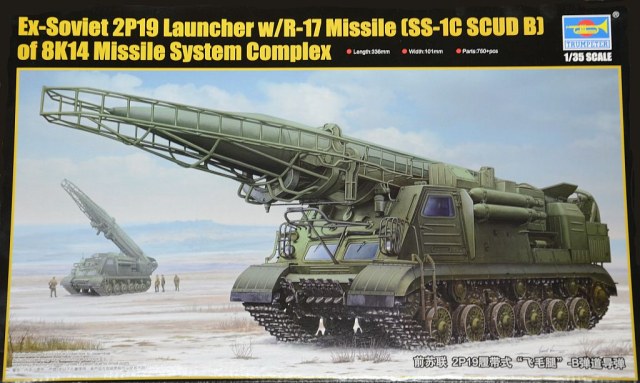 Ex-Soviet 2P19 Launcher w/R-17 Missile(SS-1C SCUD B) of 8K14 Missile System