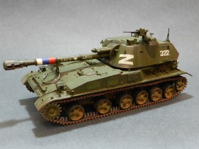 САУ 2С3 Акация