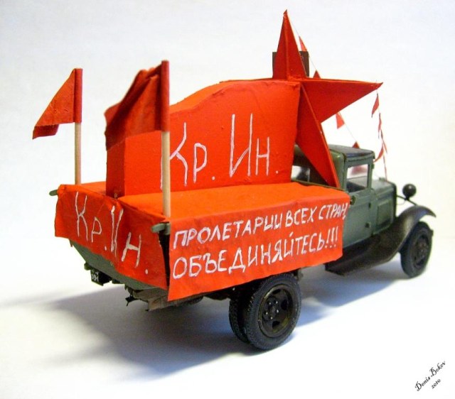 Колесный транспарант