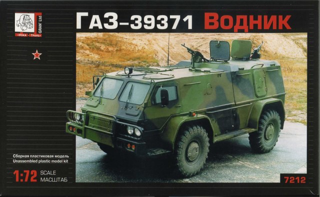 БТР ГаЗ-39371 "Водник"