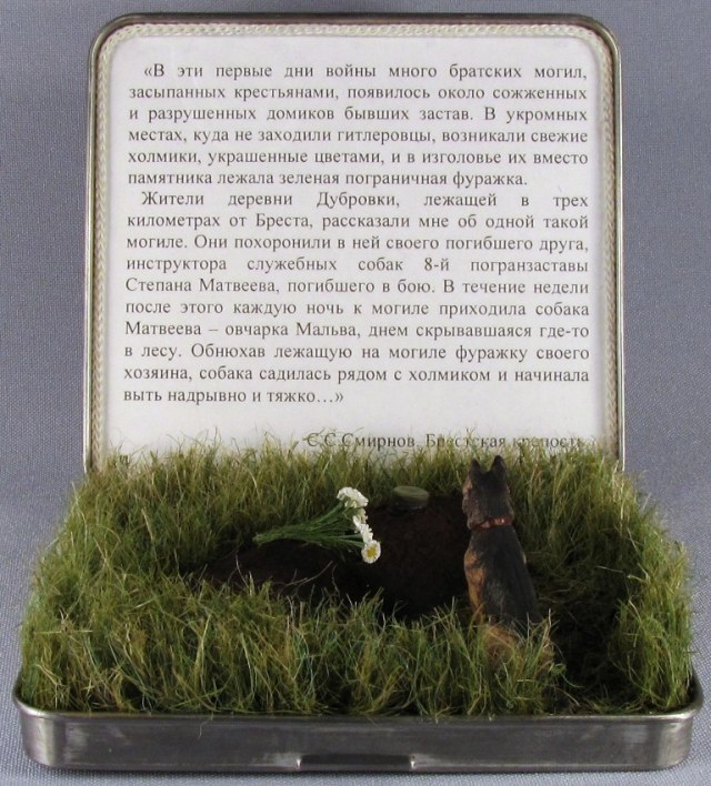 Виньетка "Служили два товарища"