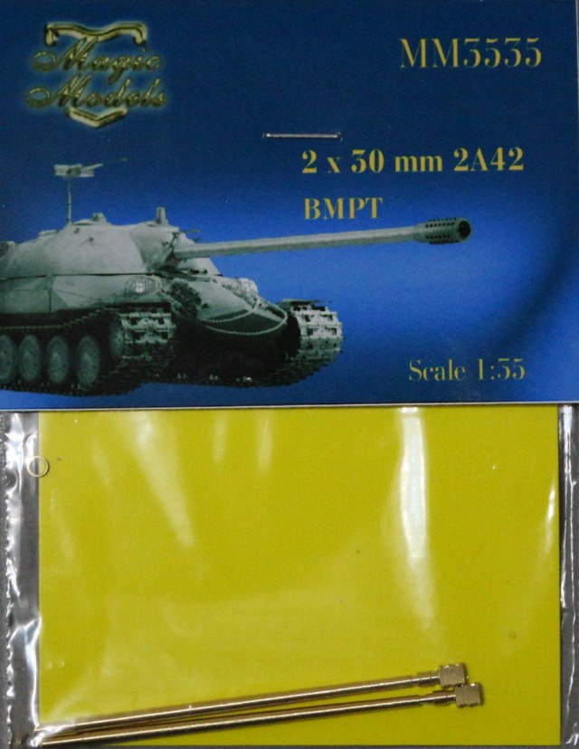 Стволы 2а42 на БМПТ