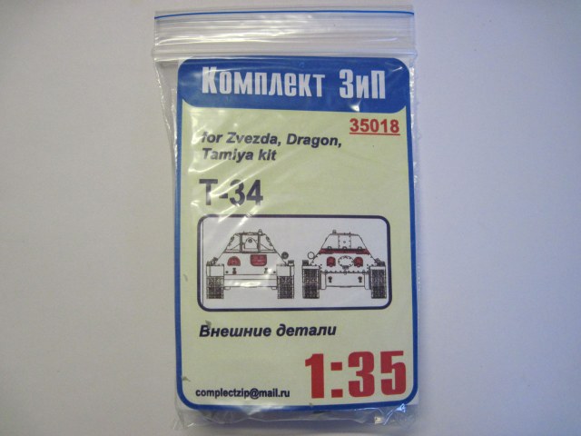 Внешние детали для моделей танка Т-34