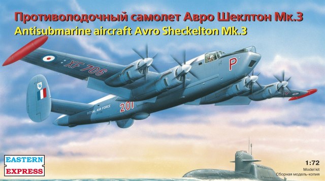 Авро Шеклтон мк.3 Восточный экспресс 1/72