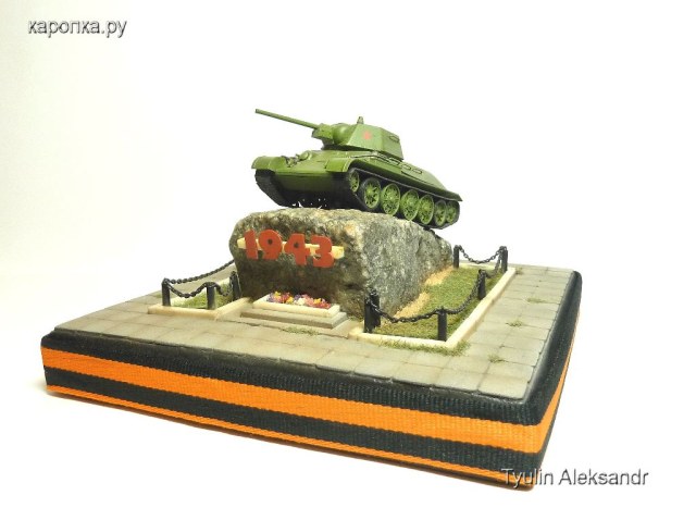 Чтобы помнили....