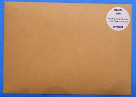 Приборные панели Ка-52 звезды