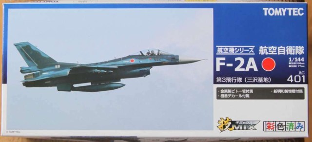F-2A