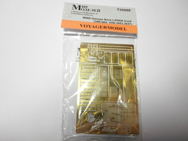 Фототравление для грузовиков Mercedes Benz семейства L4500