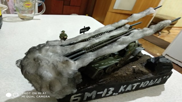 БМ-13 "Катюша"