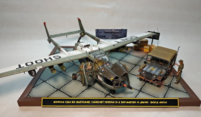 "Аэродром войск США во Вьетнаме "