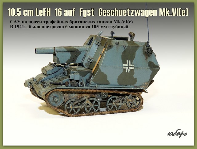 10.5cm leFH16 auf Fgst Geschuetzwagen Mk VI(e)