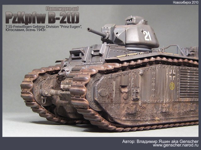 PzKpfw B2(f) (7.SS-Freiwilligen Gebirgs Division "Prinz Eugen", Югославия, осень 1943г.)