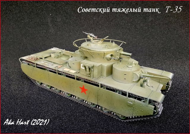 Советский тяжелый танк Т-35