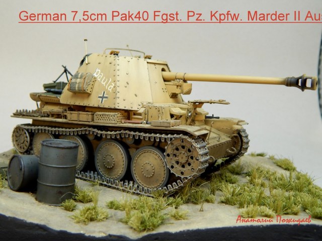 German 7,5cm Pak40 Fgst. Pz.Kpfw. Marder III Ausf.H