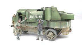 Гарфорд-Путилов