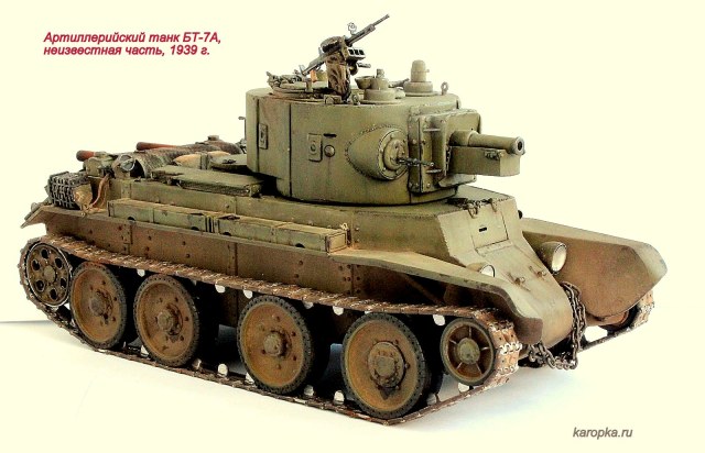 Артиллерийский танк БТ-7А