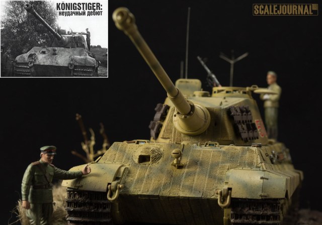 "Неудачный дебют"