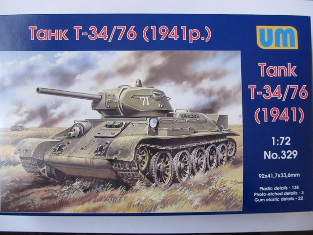 Т-34/76   обр. 1941