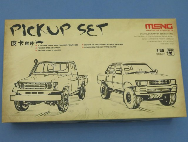 Набор пикапов "Toyota" (две штуки)