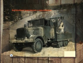 Einheitsdiesel (мастерская с подъемником)