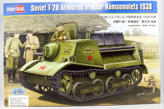 Легкий артиллерийский тягач Т-20 "Комсомолец"