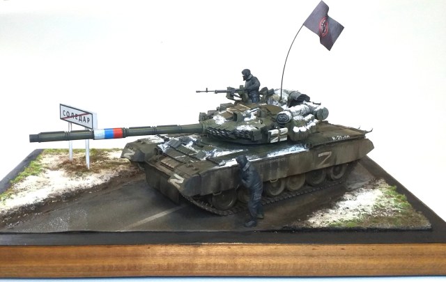 Т-80БВ, бои за Соледар 2022-2023 гг.