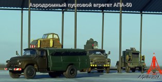 Аэродромный пусковой агрегат АПА-50