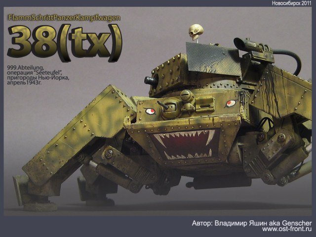 FlammSchrittPanzer 38(tx) (операция Seeteufel, пригороды Нью-Йорка, апрель 1943г.)