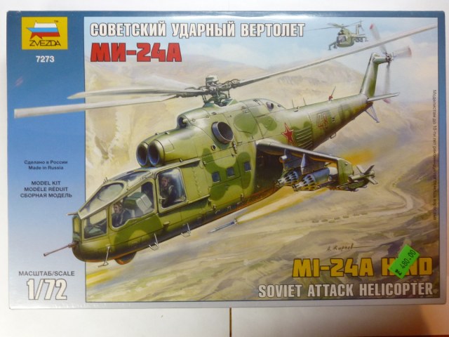 Обзор:  - Ми-24А