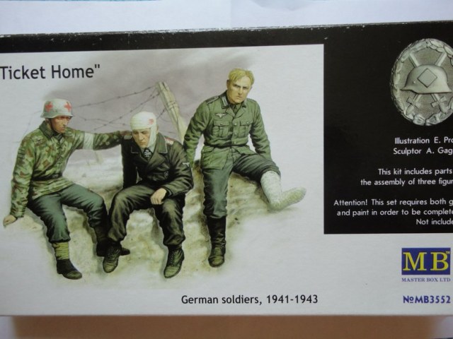 Билет домой