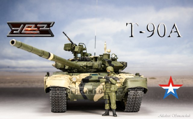 Т-90А "Уральская Броня"