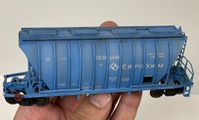 Хопперы 19-3116-04