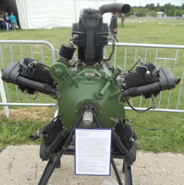 двигатели М-11