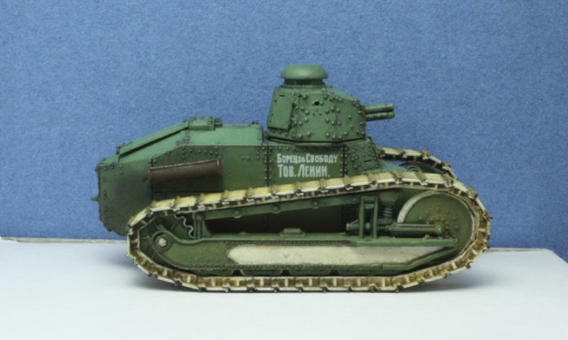 Танк "Борец за свободу тов. Ленин"