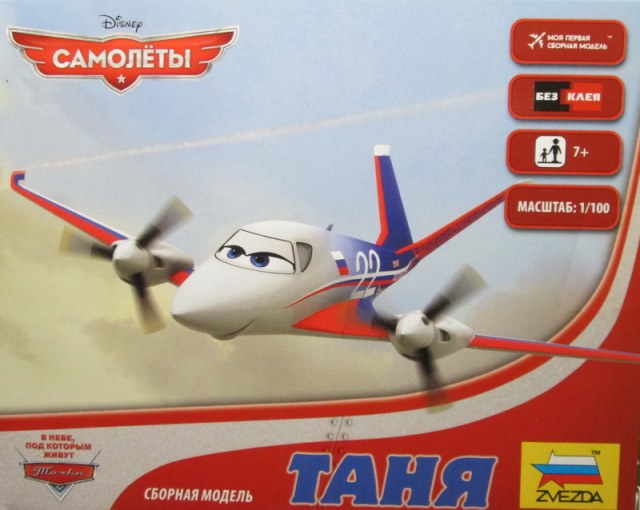 Таня (Рошель)