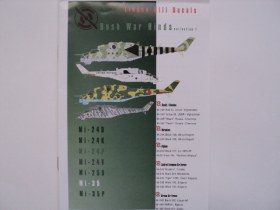 набор декалей ми-24/35