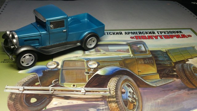 Полуторка (перепил)