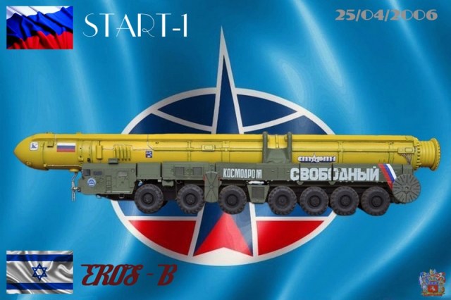 Космический комплекс СТАРТ -1 а базе ТОПОЛЯ