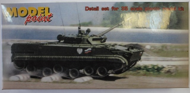 Башня для БМП-3