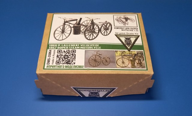 1866 P. Lallement velocipede / 1867 Roper steam motorcycle