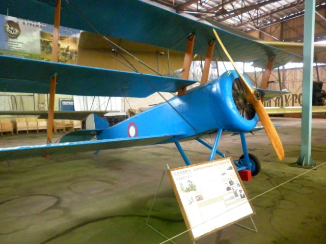 Филиал музея Вооруженных Сил в Монино основной ангар