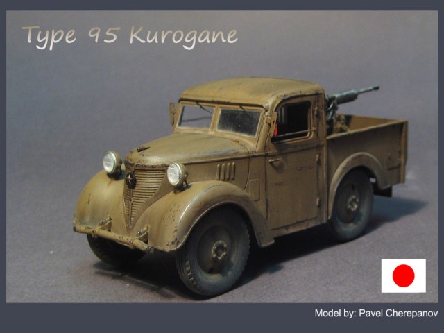 Type 95 Kurogane Pick-up