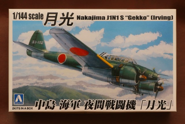 Nakajima J1N1-S "Gekko"