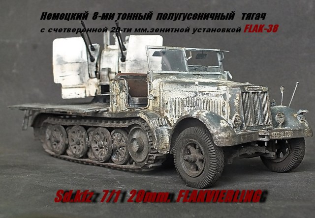 Sd.kfz 7/1 20mm Flakvierling 38